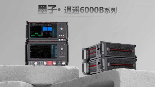 太赫兹测量全栈突破！玖锦6000B系列让测试更逍遥！