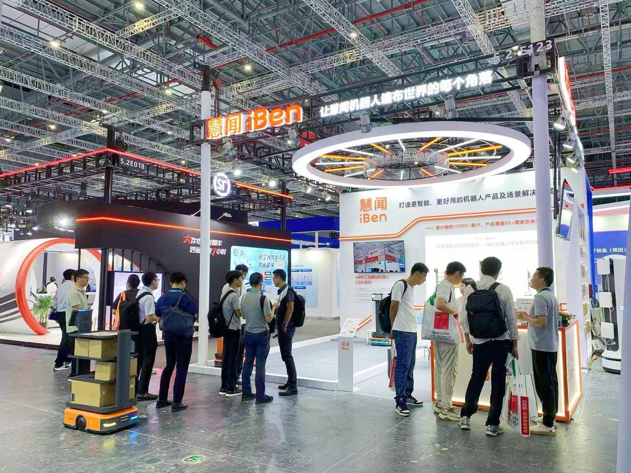 2025工博会观察：当机器人行业追逐具身热点，慧闻iBen为何坚持场景优先？