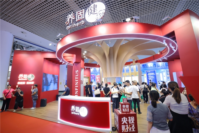 厦门保健展亮点多：养固健香菇元素显匠心，八段锦展演让传统养生 “活” 起来