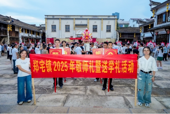 “好运浦江暑期嘉年华”燃情收官：仙华山夏日奇妙夜领衔，敬师礼、祈福季、纳凉寻宝共绘文旅新篇