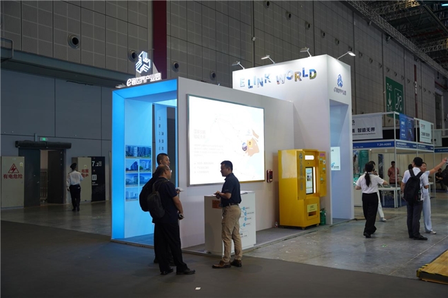 工博聚势、协同创新，e通世界产业园参展国际顶尖工业展会2025中国工博会