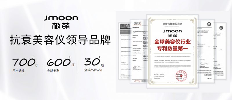 大排灯推荐｜花小钱办大事！在家享医美级光疗