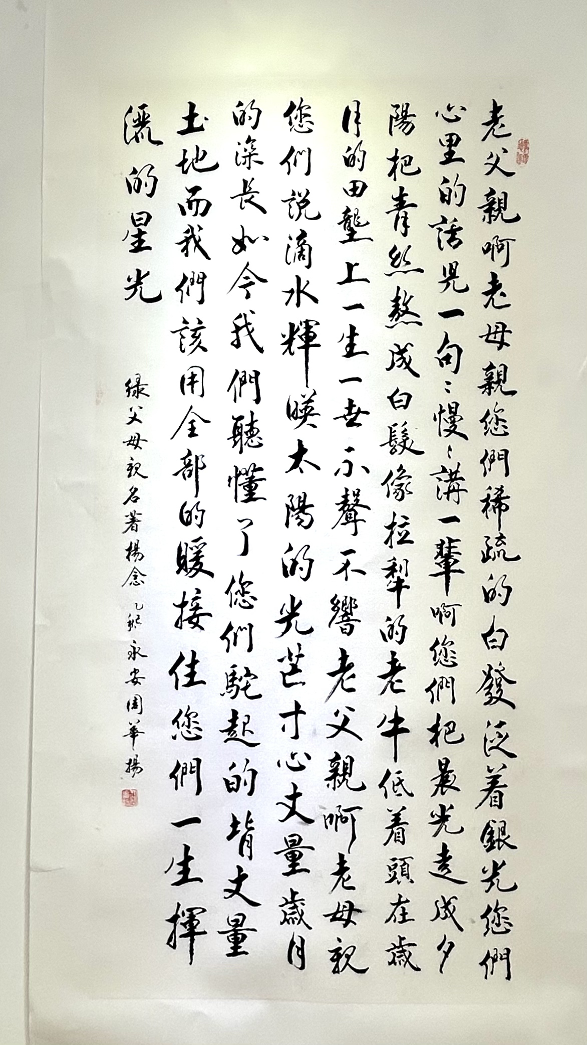 baa75539adaa4fa8eafce5e25fde11d4