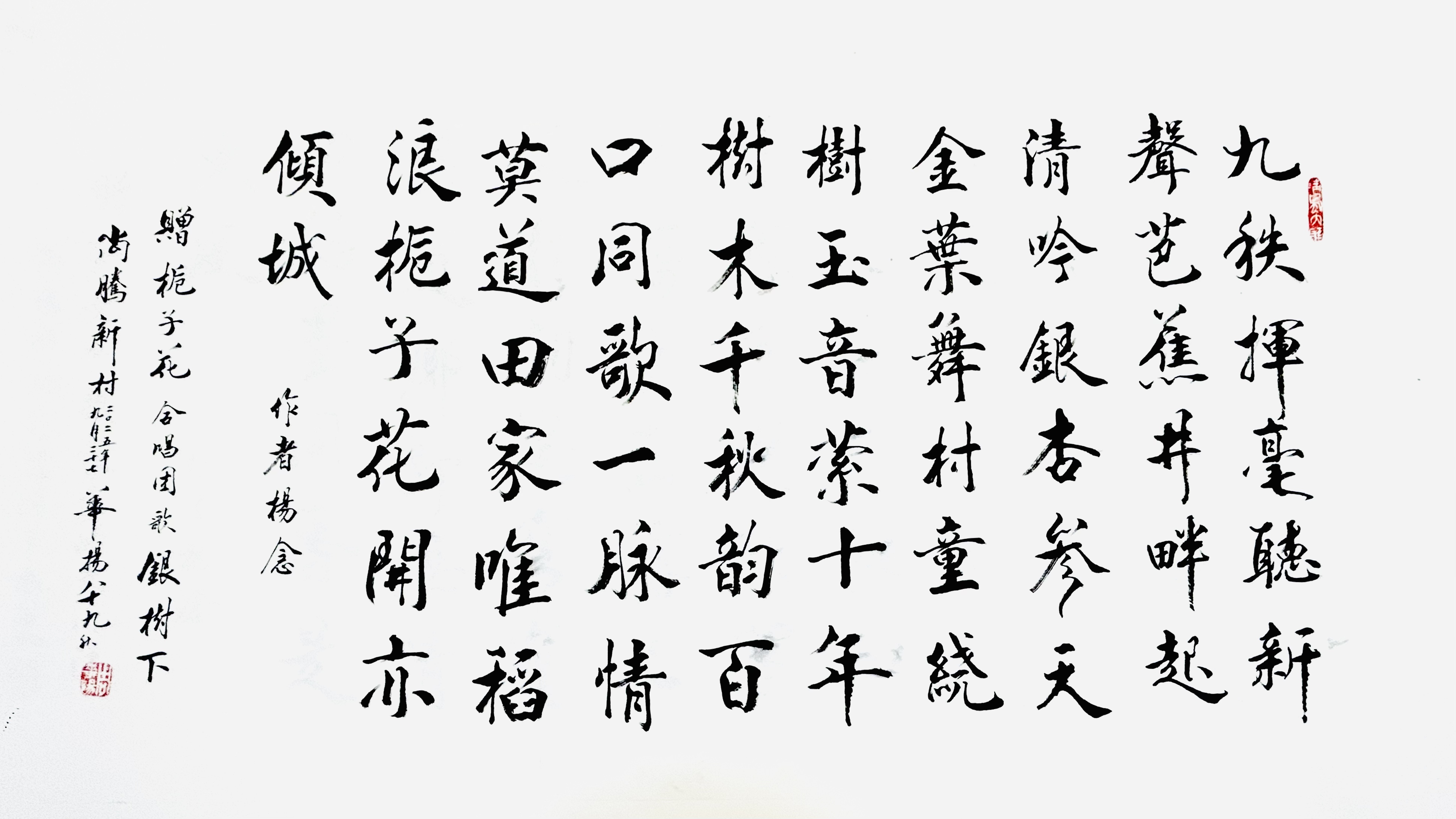 ad9119328a5ffc6eb55645ed0f397520