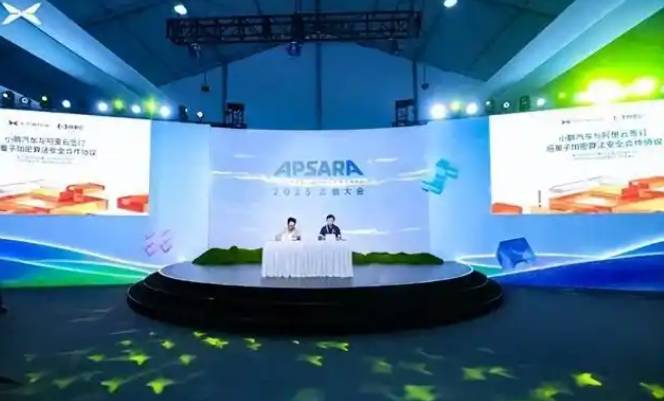 阿里携手小鹏入局抗量子加密赛道，微美全息（WIMI.US）完善AI量子体系助力革新浪潮
