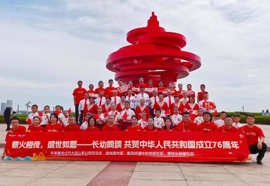 薪火相传，盛世如愿！「政企民携手」奏响盛世乐章