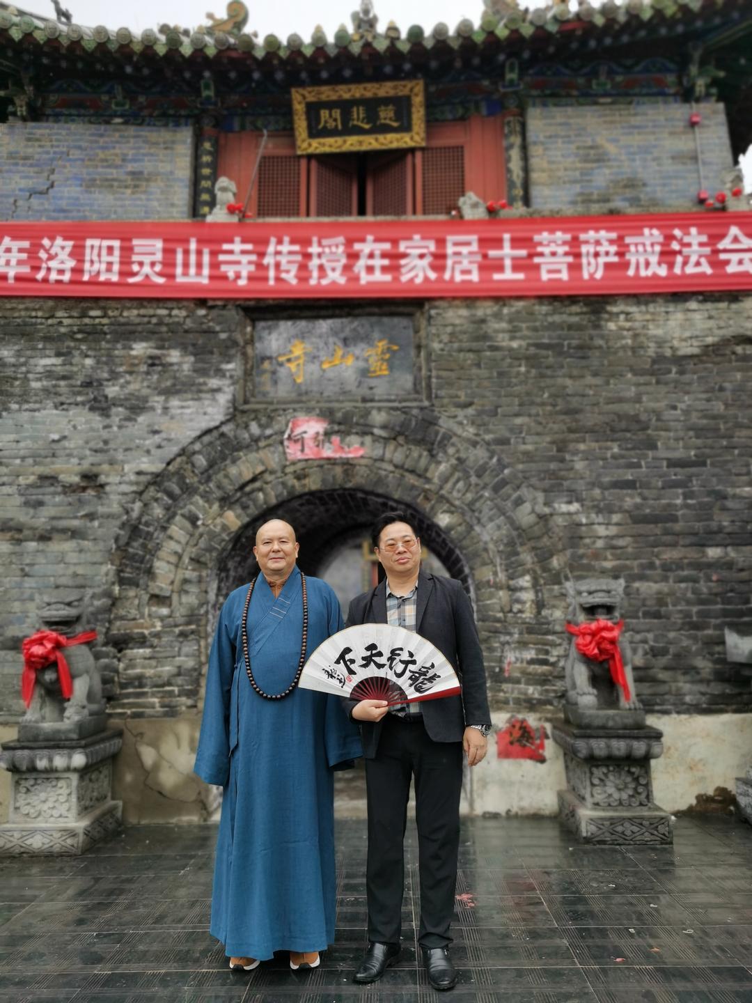 著名文化学者张龙、书法家石朝晖共探宜阳山水人文 为洛阳宜阳文旅赋能
