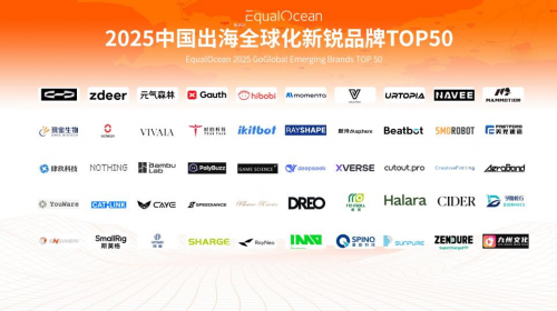 斩获双项殊荣！左点荣登EqualOcean中国出海全球化新锐品牌TOP50，G4助听器摘得海思“同芯共创奖”