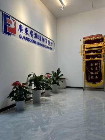 广东广湖律师事务所：双雄领衔，以专业务实守护正义​