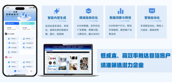 闫占霞 Zora 创新出海模式：AI 赋能决策 + 人才本地化双驱动，护航中国企业拓局非洲