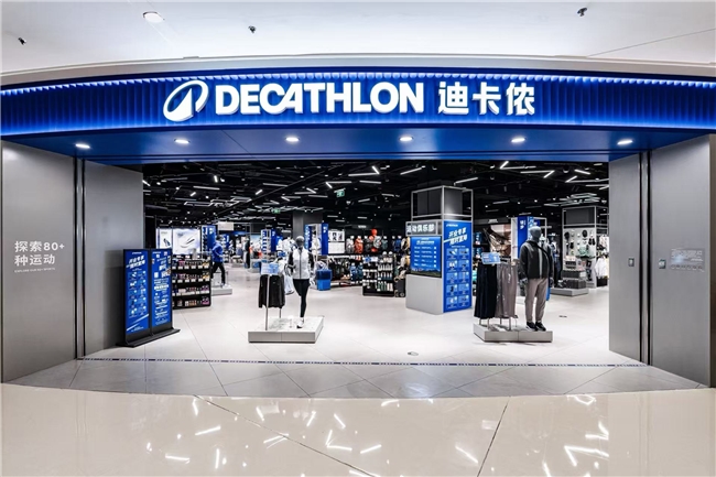 迪卡侬静安大融城店隆重开业，打造北上海运动消费新地标