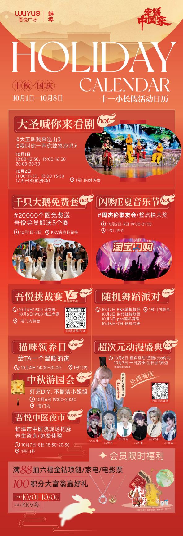 如图片无法显示，请耐心等待