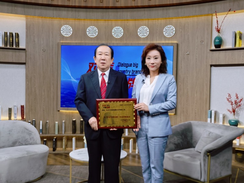 北京古抑斋鉴藏文化有限公司董事长彭兴金特邀对话人物专访