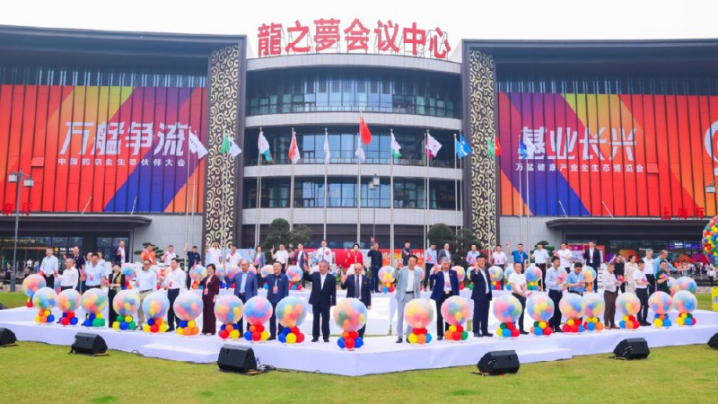 2025万艋会！千金药业再获长兴金奖“中国药店臻选品牌”、“供零合作卓越企业”荣誉