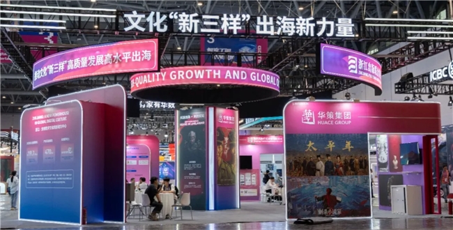​国产文化出海正当时，TCL T7L Ultra让家庭观影体验全面升级