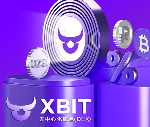 美储降息看Hyperliquid与XBIT Wallet分工构建web3新生态