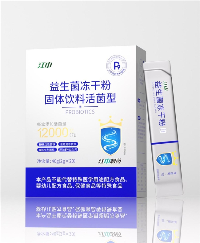 江中P9益生菌冻干粉：解锁健康轻盈生活，重塑健康“肠”态