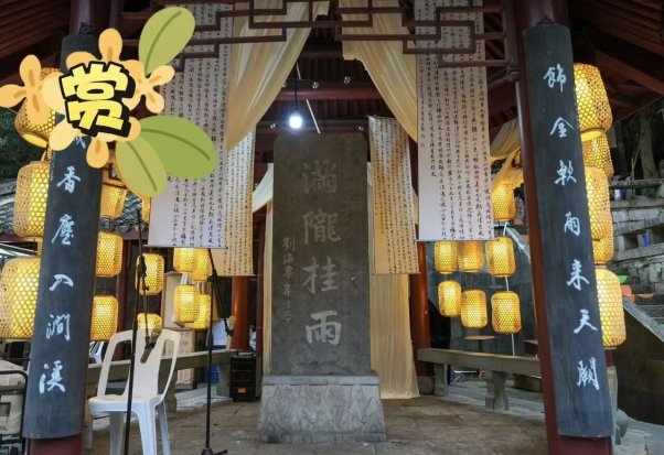 桂雨中的City Walk 满觉陇非遗集市邀您共赴秋日之约