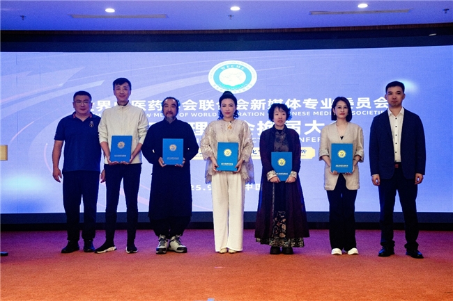 周颖当选世界中联新媒体工委会副会长 深度讲解中国传统合香疗法