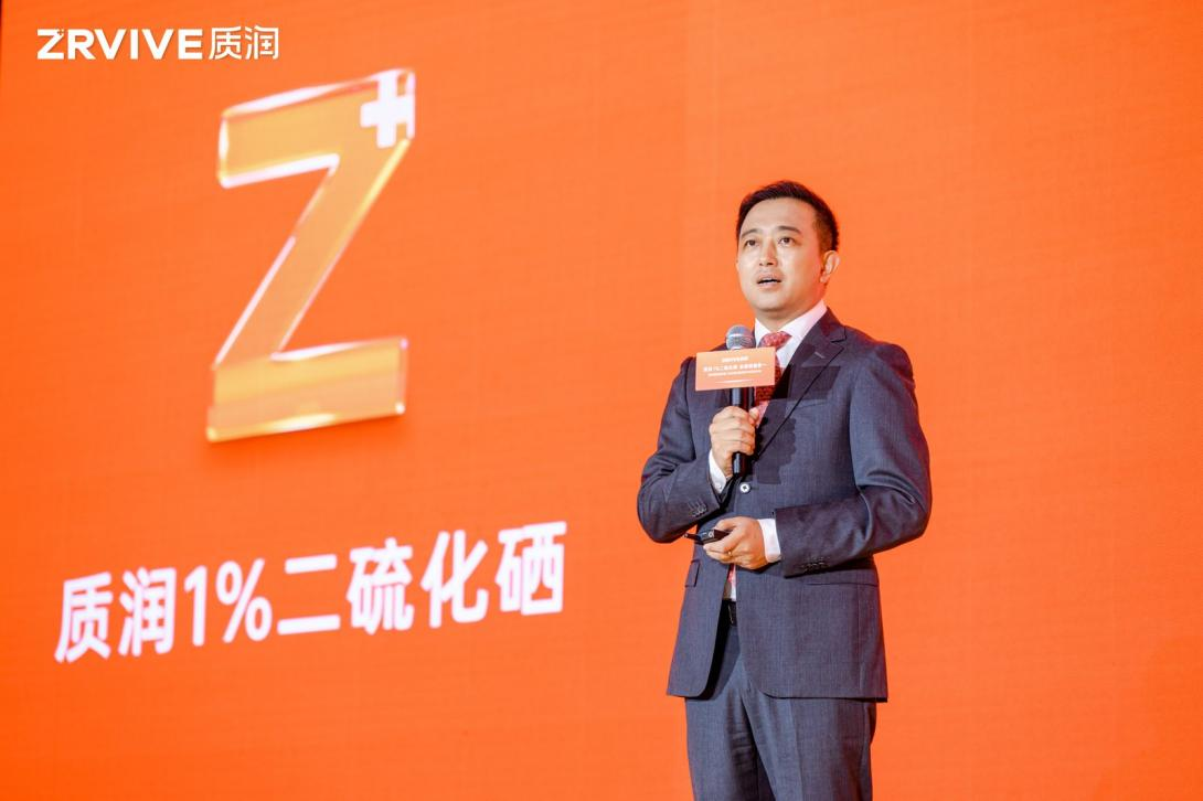 官宣！质润举办首次品牌焕新发布会，奔向功效去屑大未来