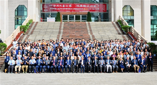 在山地 遇见未来！贝泰妮集团作为山地生物经济典型推荐案例亮相第四届山地未来国际会议