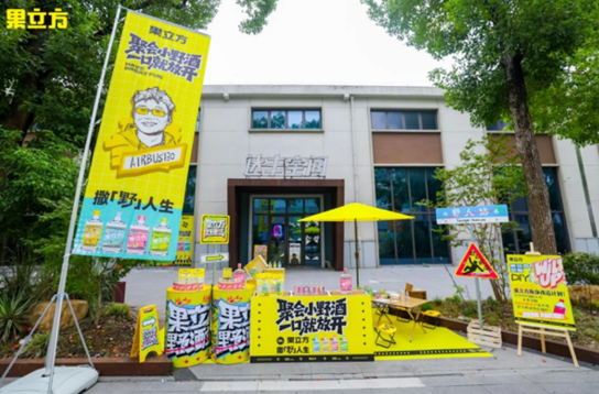 “果立方指数”飙红长沙！这座城凭什么让年轻人“就地上头”？