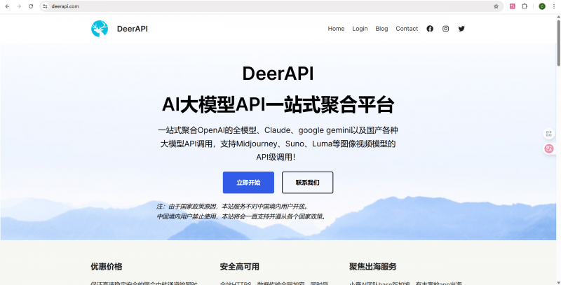 重塑创意工作流程：艺术家和设计师使用 DeerAPI + Midjourney