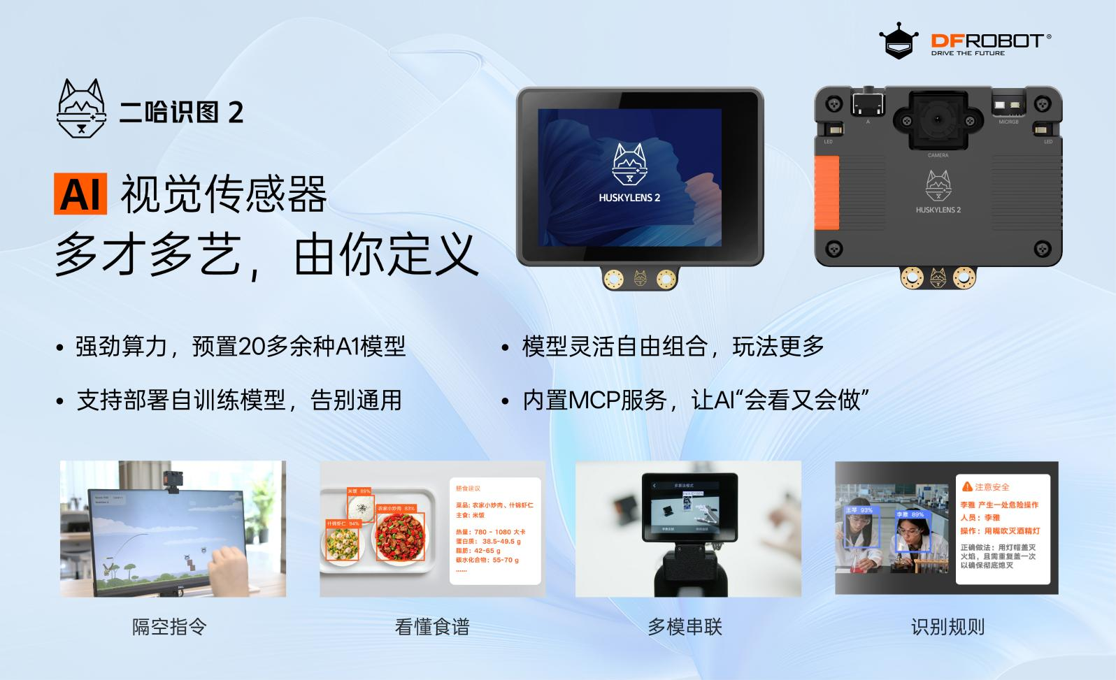 用AI教育工具，点亮青少年创新之光