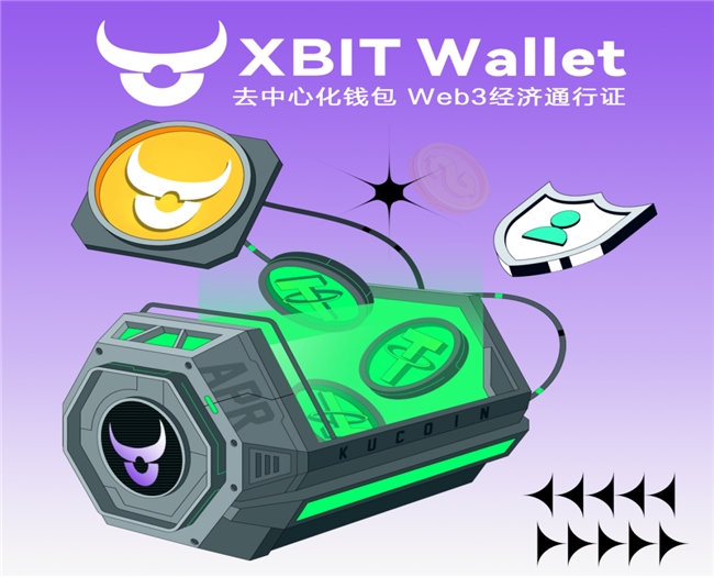 Hypurr NFT显机遇：数字资产钱包筑Web3基石，XBIT Wallet赋能生态