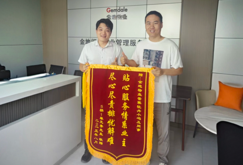 金地智慧服务在津冀 | 烟雾警报中的急先锋
