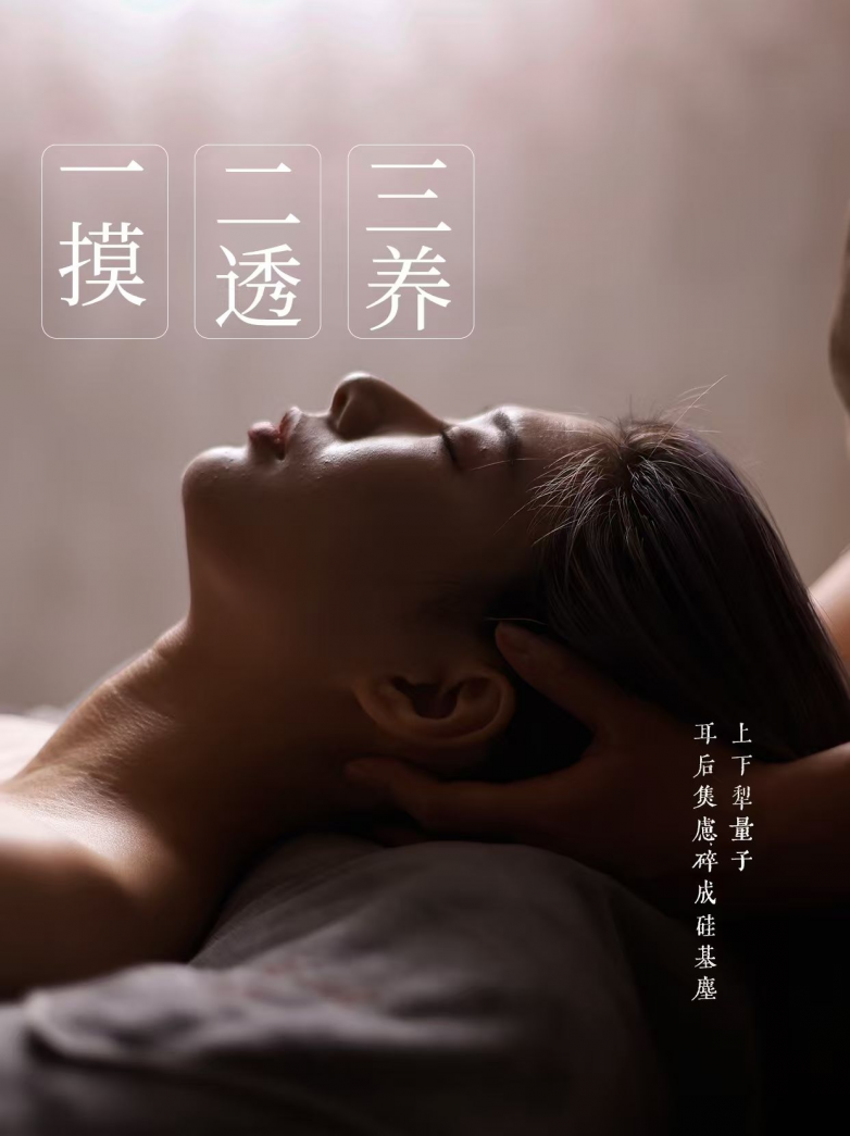 不止养护！制草堂以 “三重穿透” 技术，重新定义头皮健康护理新标准