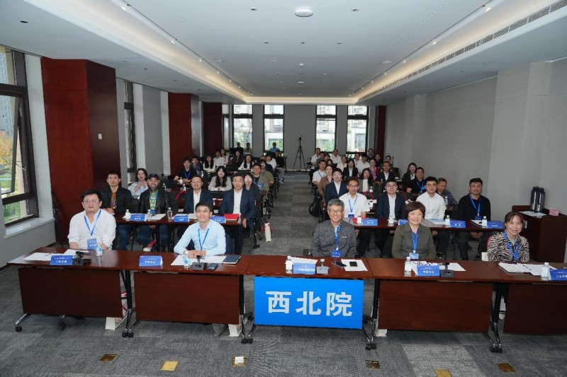 2025年绿色产业创新创业大赛西安决赛决赛圆满落幕