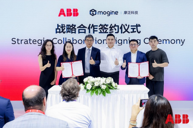 AI空间计算新秀获一众工业自动化巨头青睐：ABB、西门子工博会现场同期签约摩泛科技