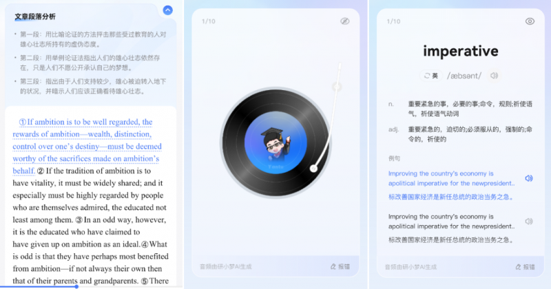 从服务体系到名师团队，深度剖析研途考研师资力量如何