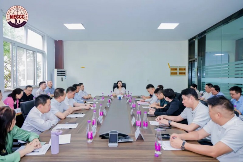 金秋送爽，共绘新篇 南京国际经济合作商会第三季度理事会召开