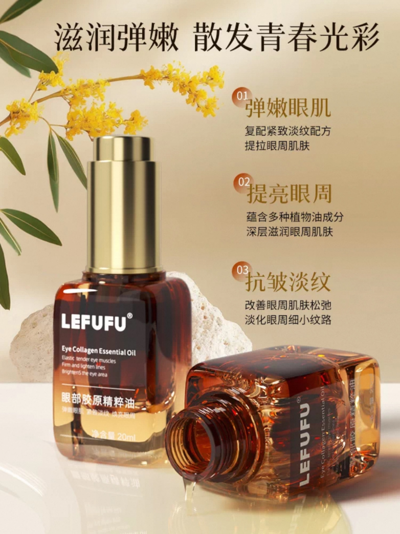抗皱用什么眼霜好？实验室+临床数据分析，对症解决黑眼圈眼袋眼纹