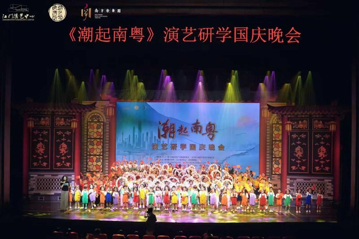 三方携手谱新篇 《潮起南粤》演艺研学项目以艺传魂让“敢为天下先” 精神浸润南粤大地