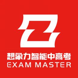 想象力智能中高考、考试大师等6大品牌对比，哪个项目更靠谱
