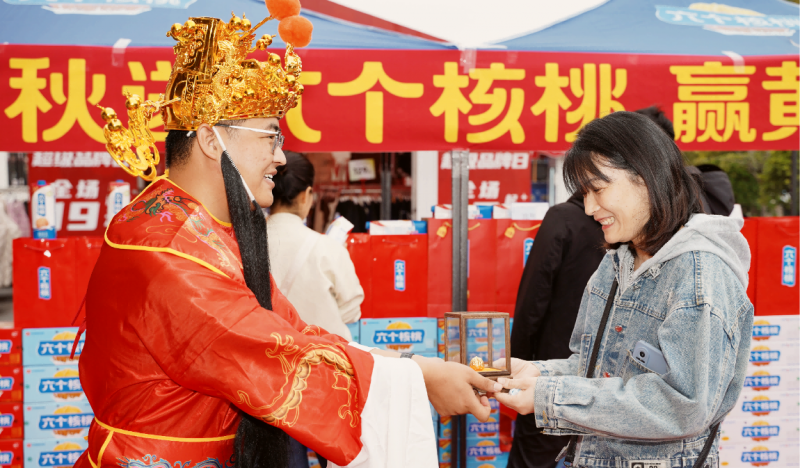 饮料箱里藏“金核桃” 养元饮品为中秋市场消费添彩头