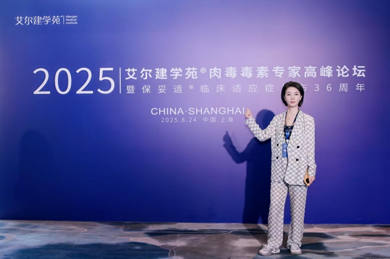学术引领者风采：深圳富华隋阳阳院长深耕医美领域，铸就行业学术高地