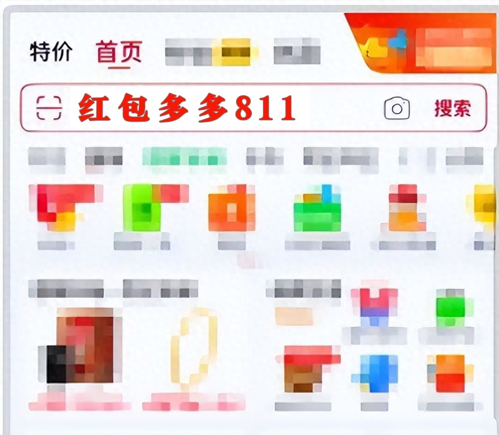 2025京东双十一最新攻略！淘宝京东红包口令时间最长双十一活动持续37天10月9日晚8点开始！
