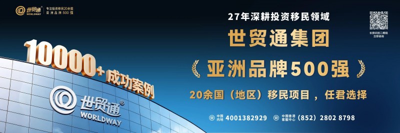 世贸通移民：世贸通深圳公司获授武汉大学深圳校友会校友之家