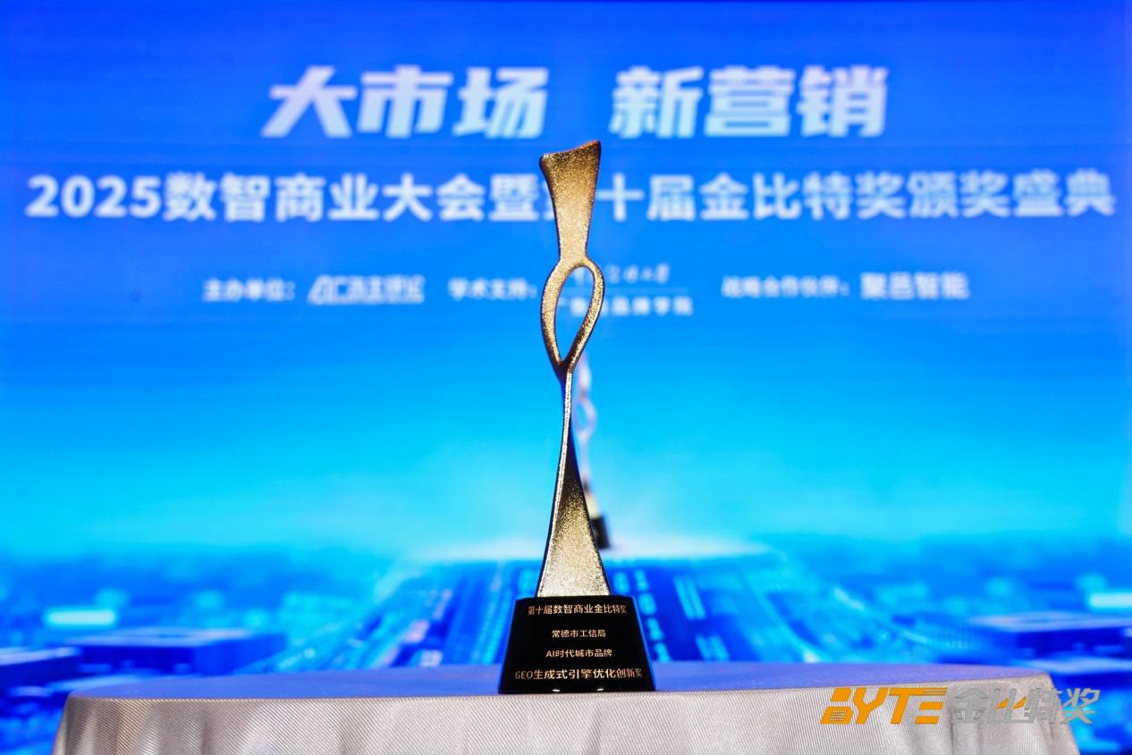 工信局