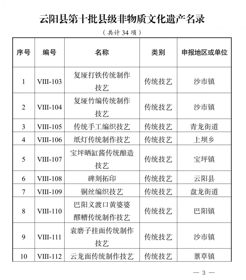 袁磨子硒锶面：非遗工艺打造，富含硒锶偏硅酸等微量元素