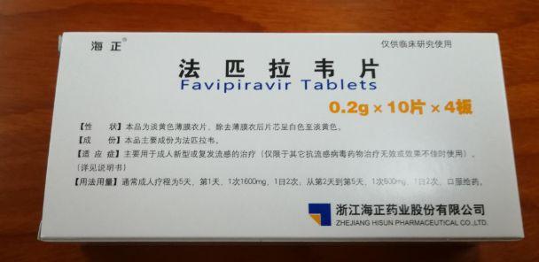 基孔肯雅热病毒用药推荐：研究与预防分析