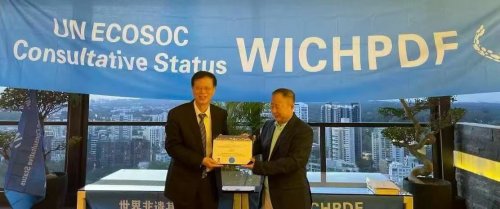 著名文旅专家李良义教授受聘为联合国“世界非遗推广大使”