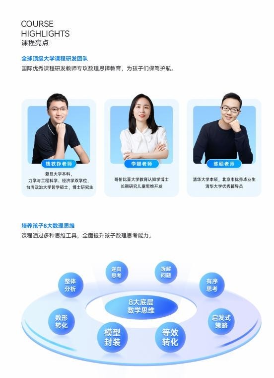 2025年孩子写作培训班哪家强？盘点5大线上写作课程，解决“写作难”问题！