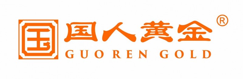 国人黄金蝉联2025亚洲品牌500强 开启品牌新篇章