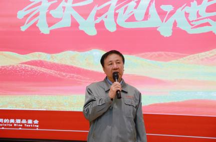 山西汾阳市酒厂股份有限公司郭昌董事长1.jpg