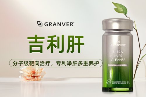排名第一的护肝药，你知道护肝片哪个牌子好吗？权威机构推荐认准官方正品